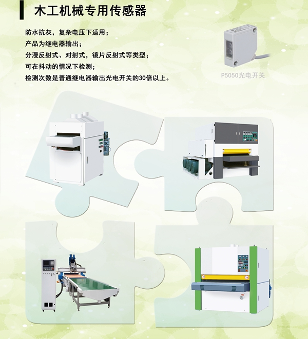 德夫爾受邀參加青島國際自動化展