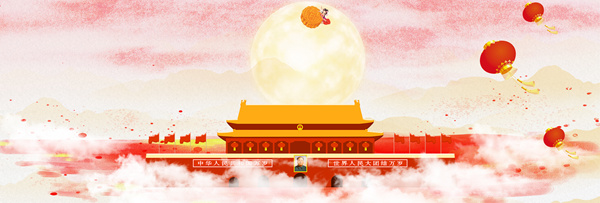 德夫爾祝大家國慶快樂！