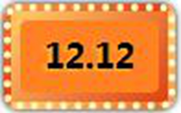 德夫爾雙12來(lái)了，錯(cuò)過(guò)今天再等一年！