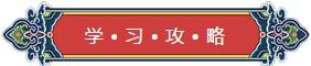 看完你就懂啥是PNP和NPN，不信我們賭！