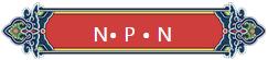 看完你就懂啥是PNP和NPN，不信我們賭！