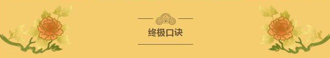 看完你就懂啥是PNP和NPN，不信我們賭！